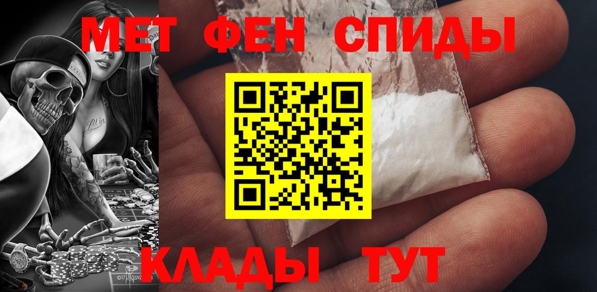 АМФ 97% Благовещенск