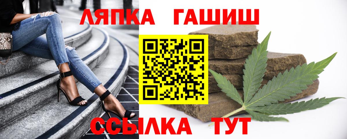 ГАШ индика сатива  Вход с VPN  Благовещенск  Гашиш AMNESIA HAZE 