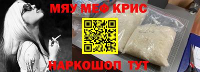 кокаин перу Моздок