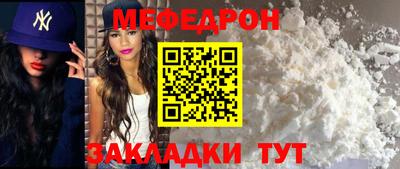 кокаин перу Моздок