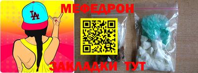 эйфоретик Можайск