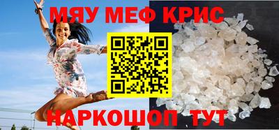 эйфоретик Можайск