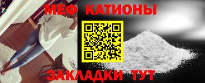 эйфоретик Можайск