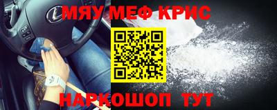 кокаин перу Моздок