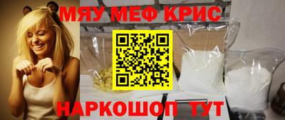 эйфоретик Можайск