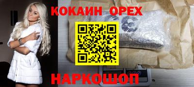 эйфоретик Можайск