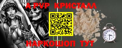 эйфоретик Можайск