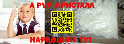 кокаин перу Моздок