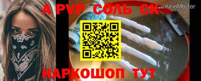 эйфоретик Можайск