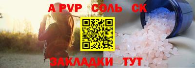 эйфоретик Можайск