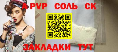 кокаин перу Моздок
