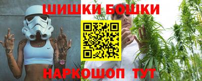 эйфоретик Можайск