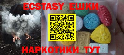 ГАЛЛЮЦИНОГЕННЫЕ ГРИБЫ Можга