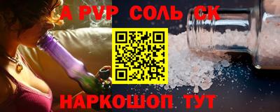 эйфоретик Можайск