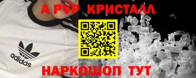 кокаин перу Моздок