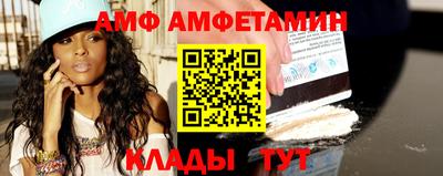 эйфоретик Можайск