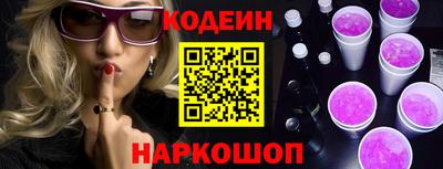 эйфоретик Можайск