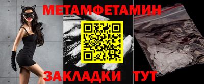 эйфоретик Можайск