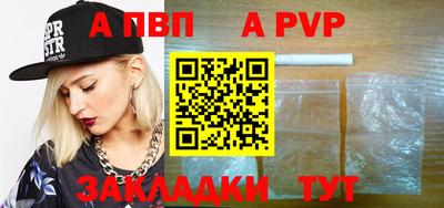 эйфоретик Можайск