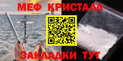 кокаин перу Моздок