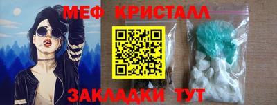 кокаин перу Моздок