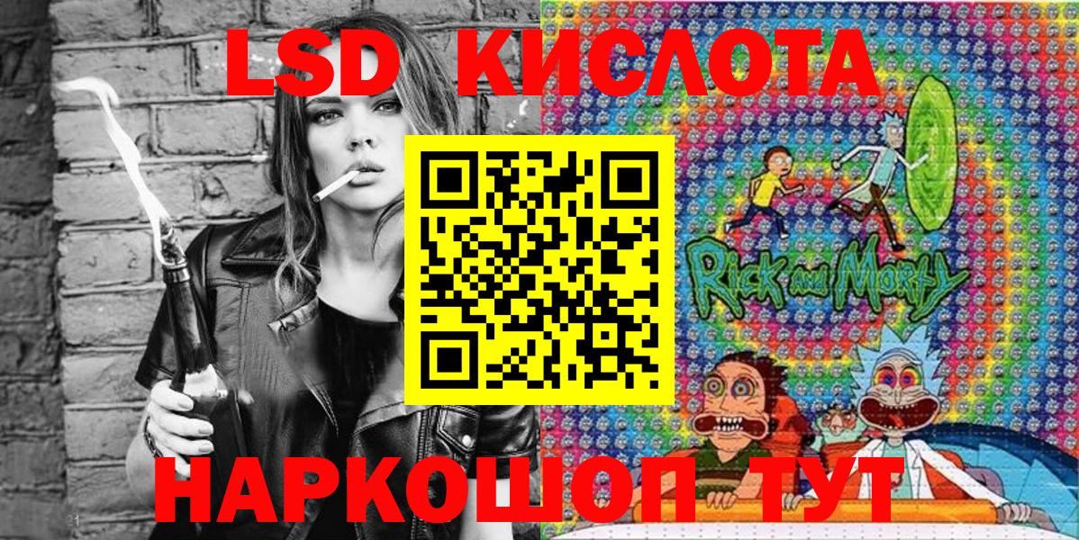Наркотические марки  Вход с VPN  Благовещенск  Марки 25I-NBOMe 1500мкг 