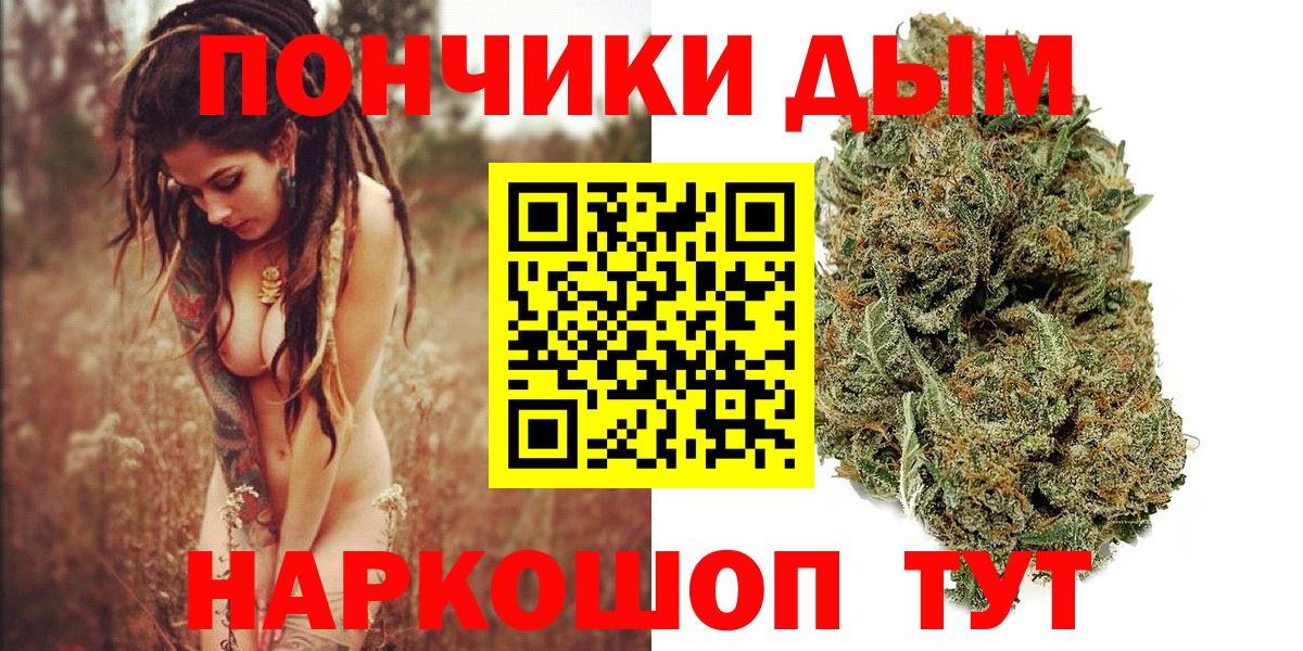 Бошки марихуана SATIVA & INDICA  Вход с VPN  Бошки марихуана гибрид  МАРИХУАНА конопля  Благовещенск  Каннабис OG Kush 